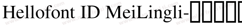 Hellofont ID MeiLingli字体转换